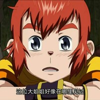 越过了