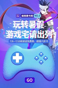我的生活的學(xué)校
