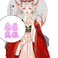 忘羡文社