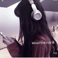 白幺半出道