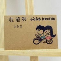 朋友之间的那些事