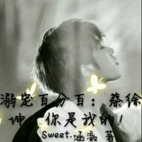 宋雨琦cp黄明昊