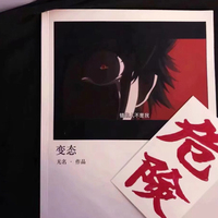 危險(xiǎn)迷霧
