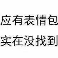 沙雕風(fēng)