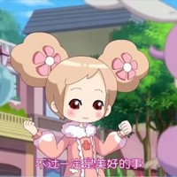 奇迹公主