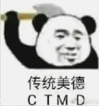 悲哀的女主