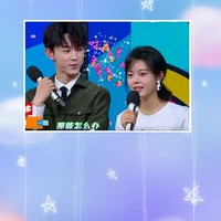 一哥教你撩妙妙