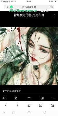 現(xiàn)代情感