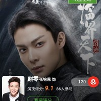 创作不易望黑粉远离