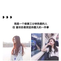 浅月邀请驻站