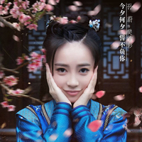 孫蔚