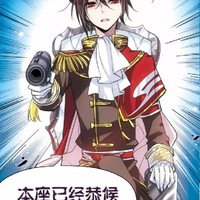 穿越之西元3000后