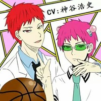 赤齊