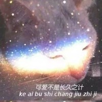 白烟烟邀请驻站