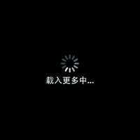 捕妖骑士