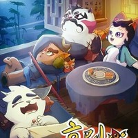 京劇貓之白息