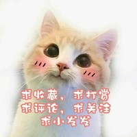 有思路的時候更新