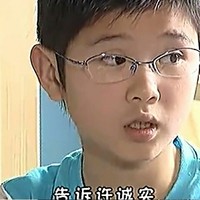 万事通