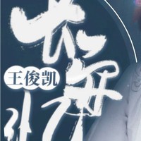 長(zhǎng)安憶系列文