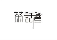 茶話會(huì)封面鋪