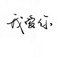 短篇詩歌