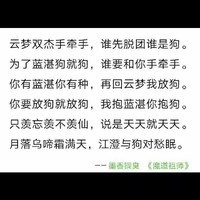 無(wú)羈