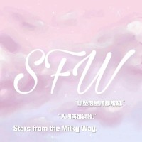 SFW协会