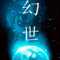 静止的时间