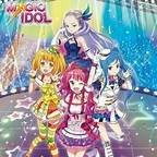 可星和雪艳会发生啥呢