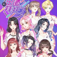 雙擊少女
