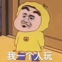 神奇室友之情