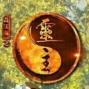 畫江湖之靈主