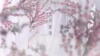 美伦诗词