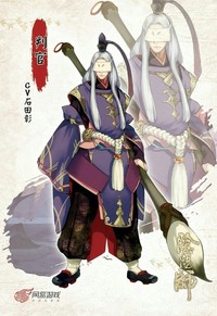 小青天包司徒