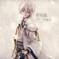 唐亞多