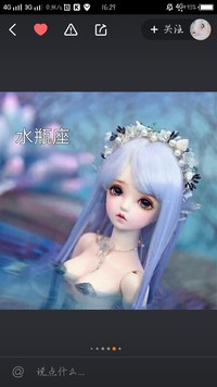 香蜜之洛心