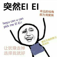 真相揭密
