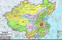 大清王朝
