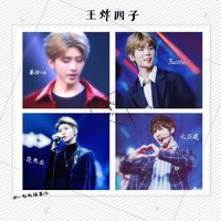 王炸四子宋雨琦