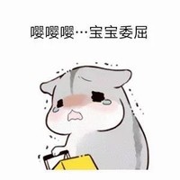 哭包