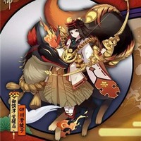 御馔津