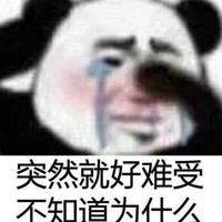 可逗可喪