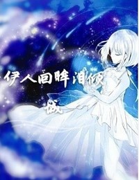 文笔还OK