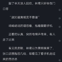 年龄差距