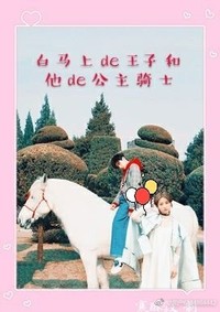 源枫主场
