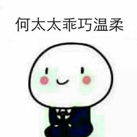 黎妹