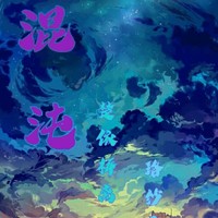眈美文