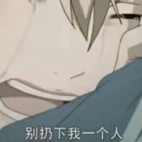 魏凌薇無爹無媽