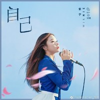 何洛洛紫寧