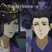 枫鸢